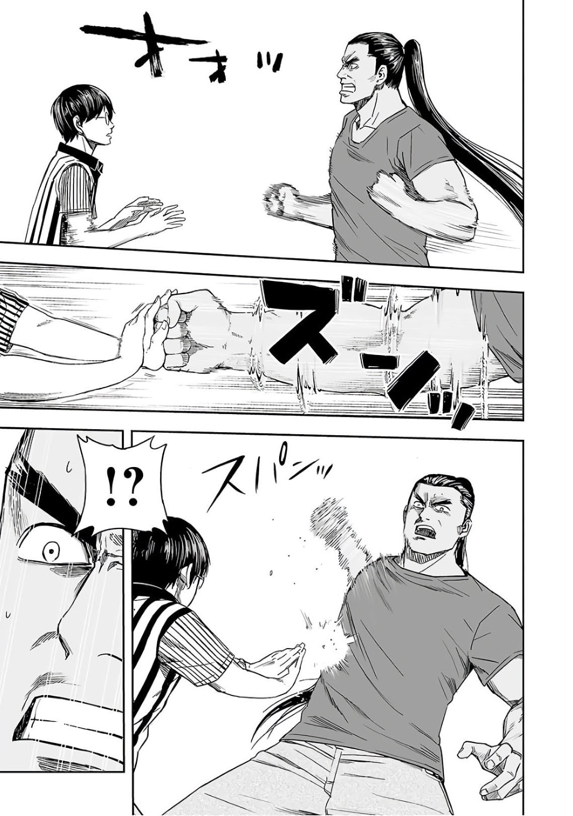 TSUYOSHI capítulo 8 página 21