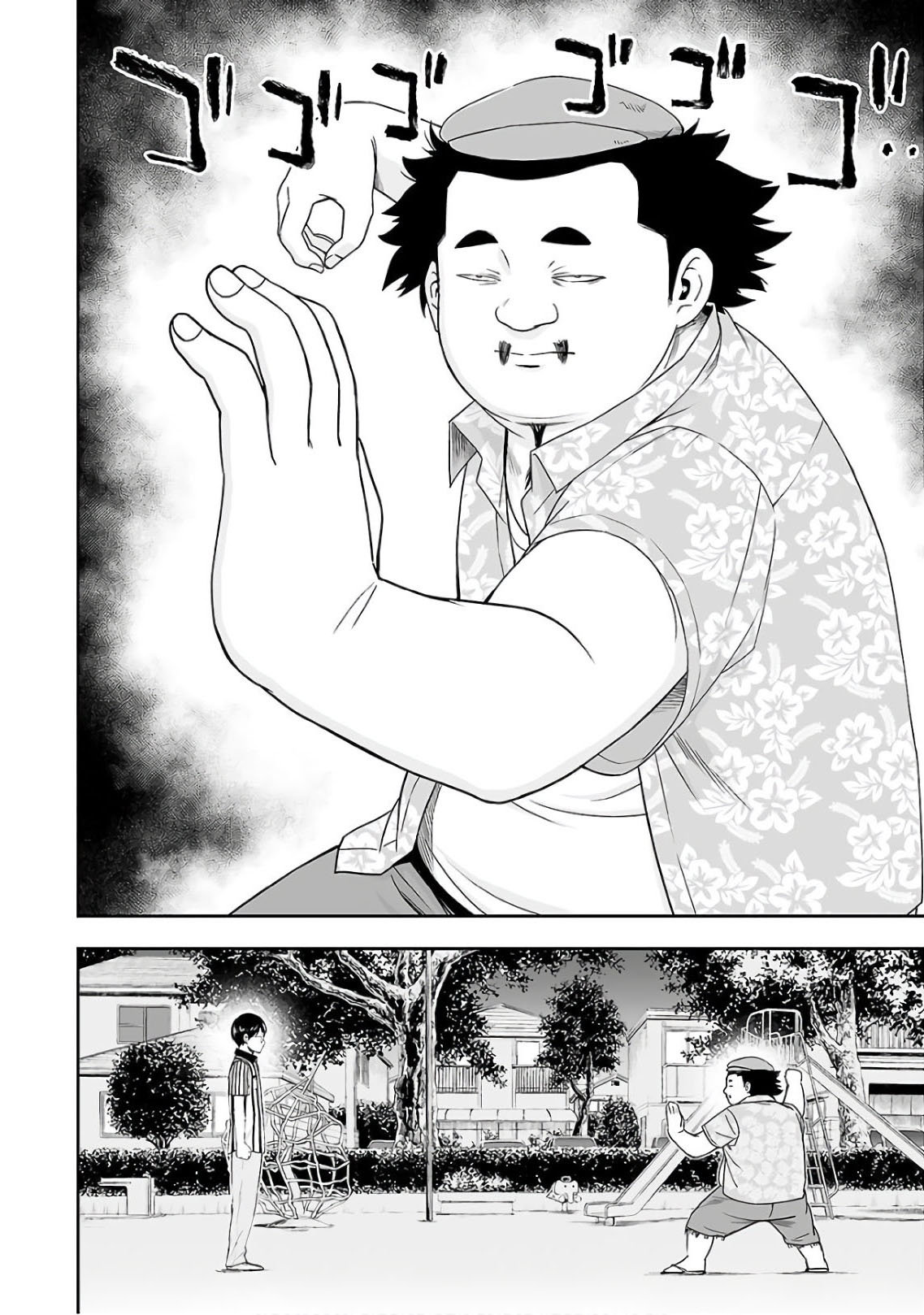 TSUYOSHI capítulo 8 página 24
