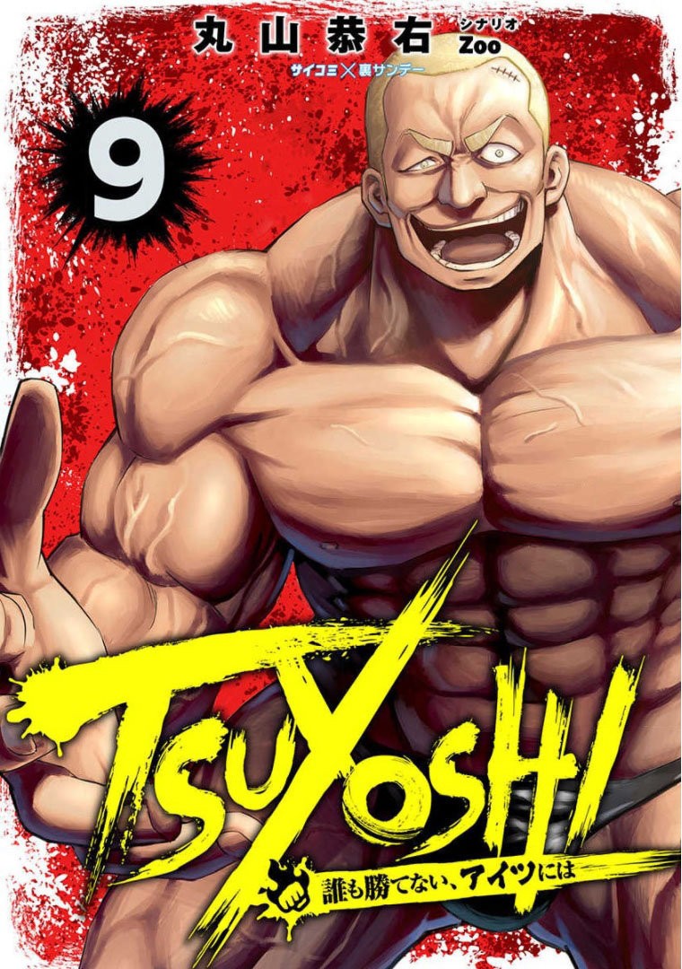 TSUYOSHI capítulo 87 página 1