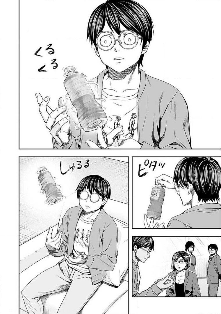 TSUYOSHI capítulo 91 página 12