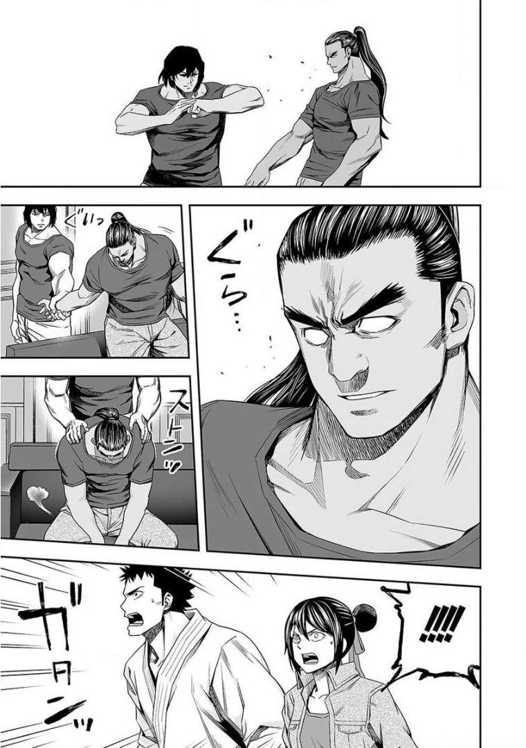 TSUYOSHI capítulo 92 página 9