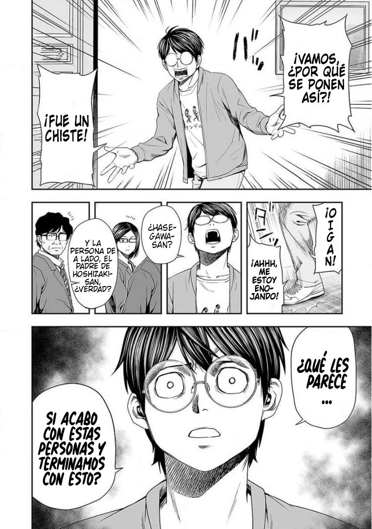 TSUYOSHI capítulo 95 página 6