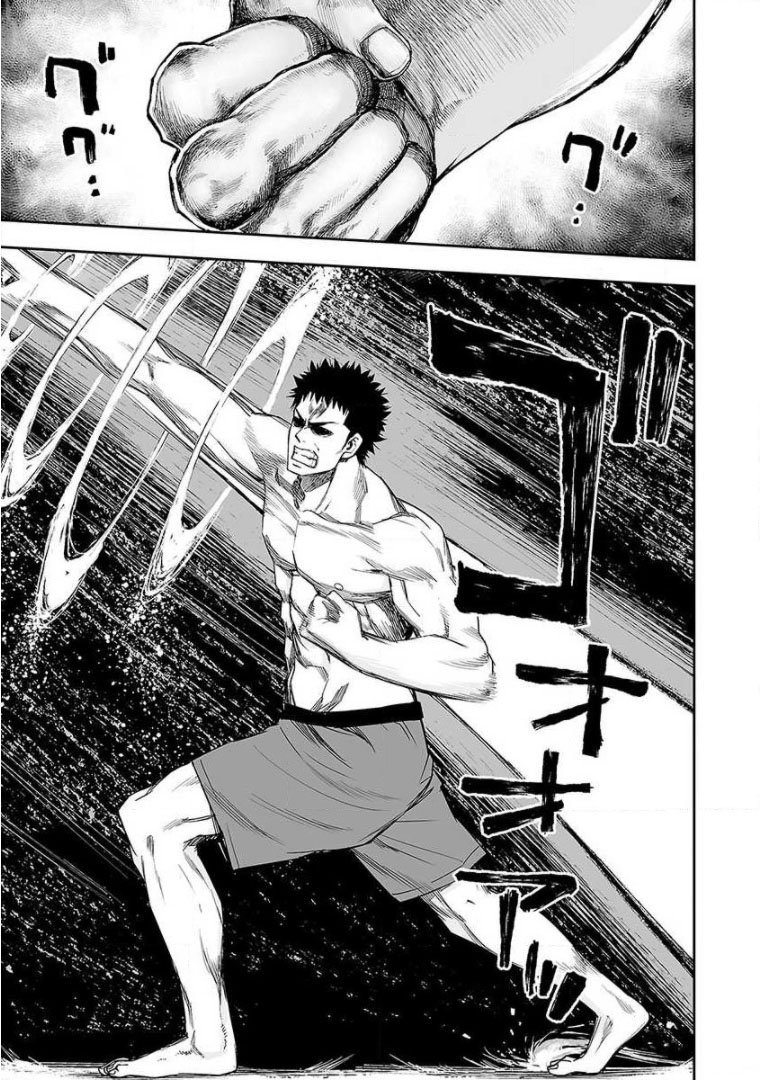 TSUYOSHI capítulo 97 página 8