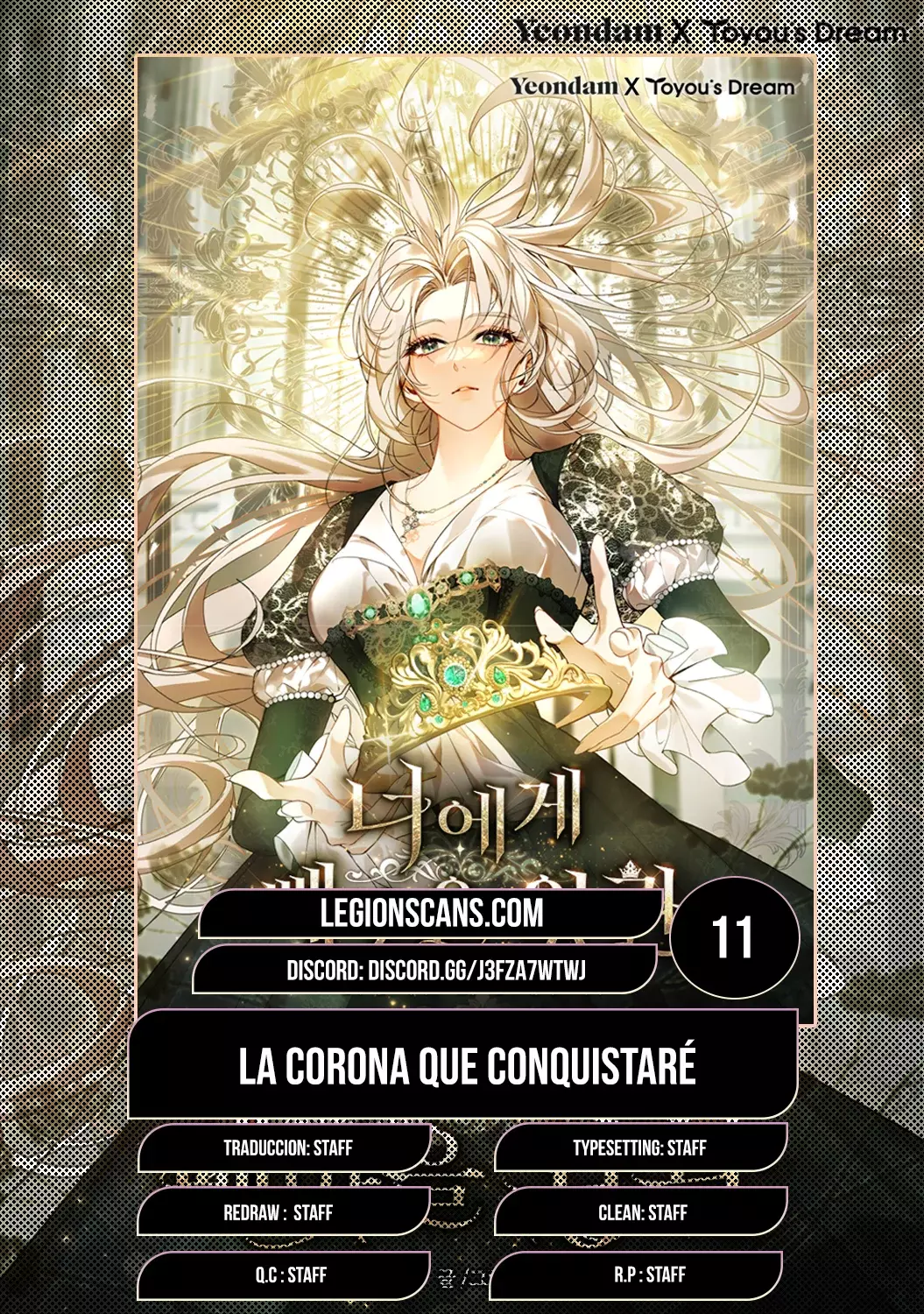 La corona que conquistaré capítulo 11 página 1