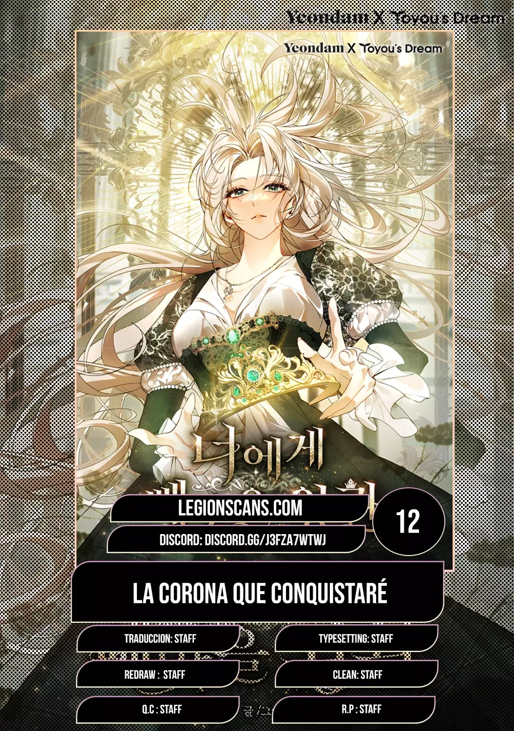 La corona que conquistaré capítulo 12 página 1