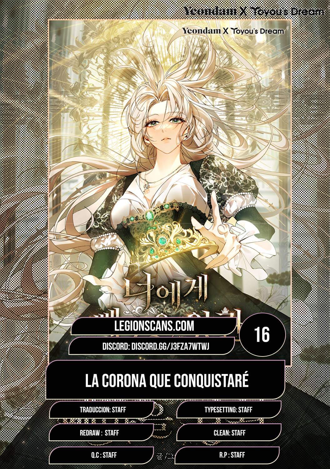 La corona que conquistaré capítulo 16 página 1