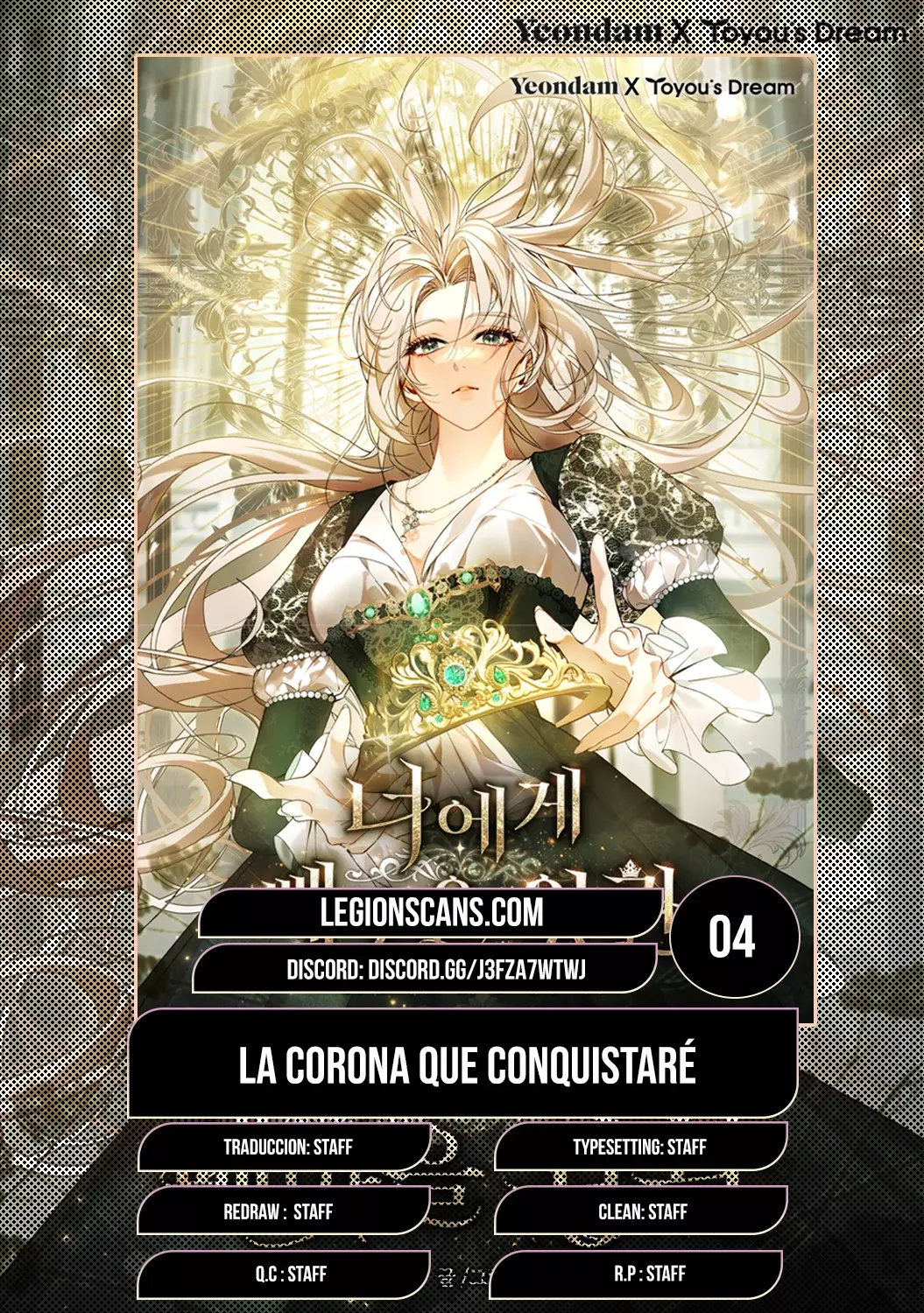 La corona que conquistaré capítulo 4 página 1