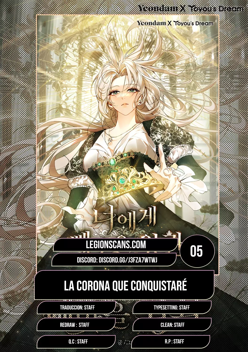 La corona que conquistaré capítulo 5 página 1