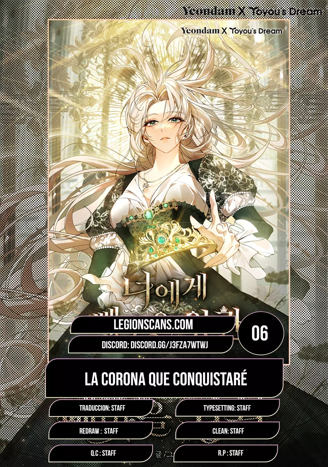 La corona que conquistaré capítulo 6 página 1