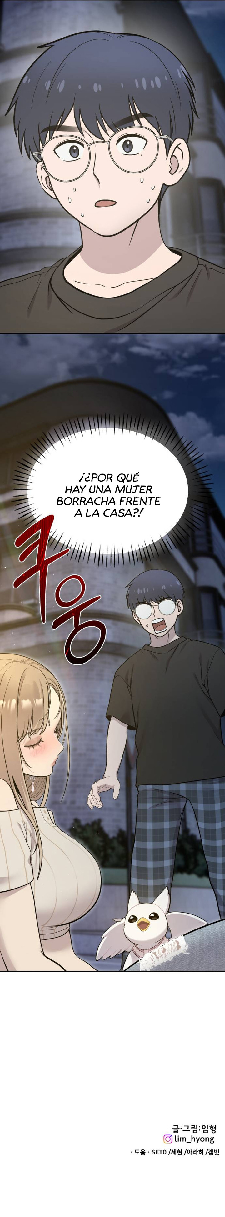 ¡Hola, Pequeño Grifo Peludo! capítulo 12 página 12