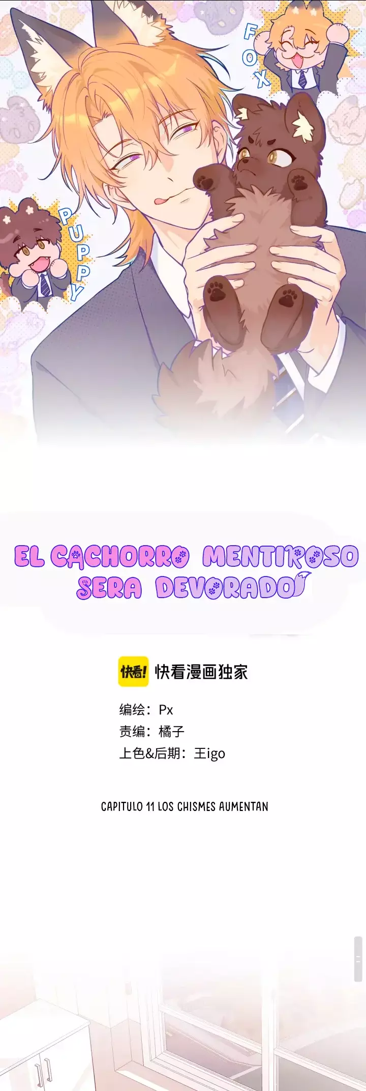 el cachorro mentiroso será devorado capítulo 11 página 1