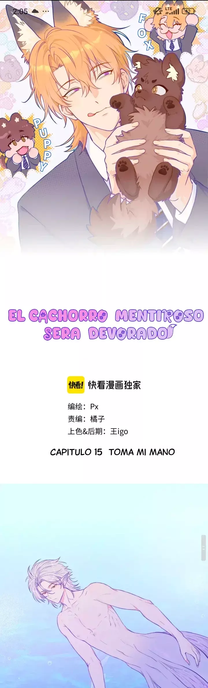 el cachorro mentiroso será devorado capítulo 15 página 1