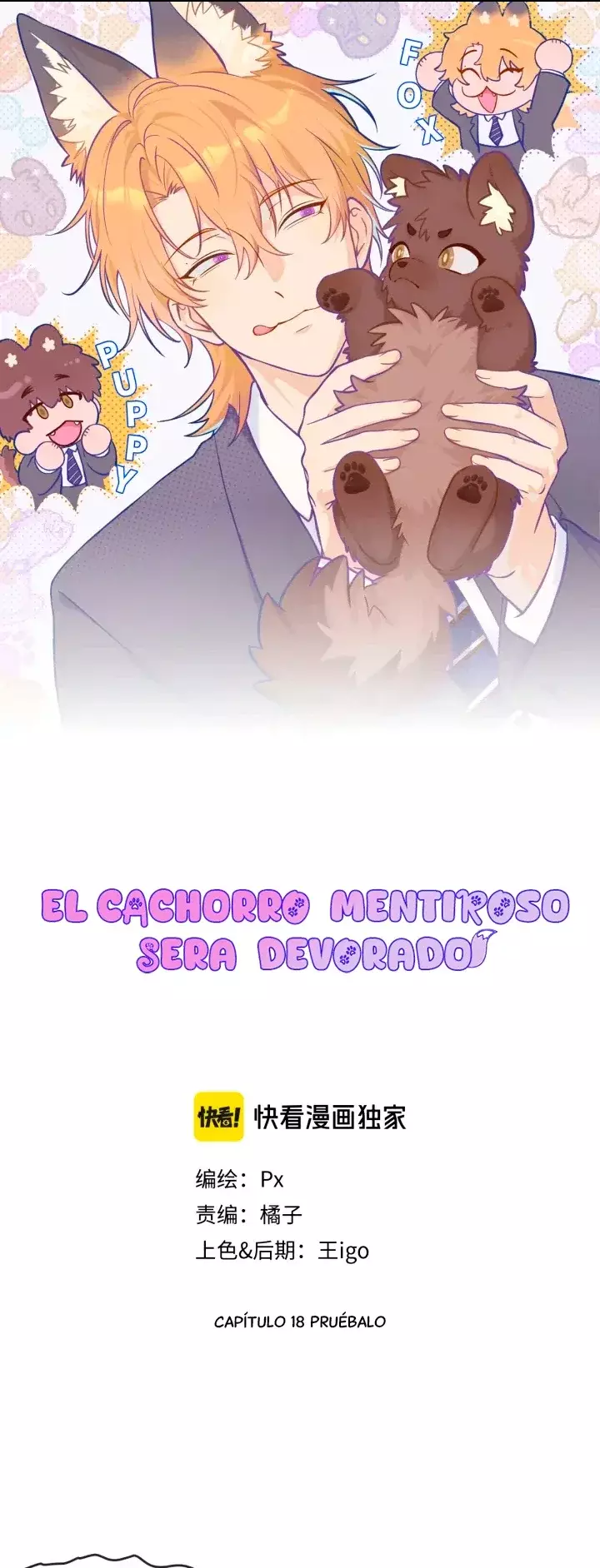 el cachorro mentiroso será devorado capítulo 18 página 1