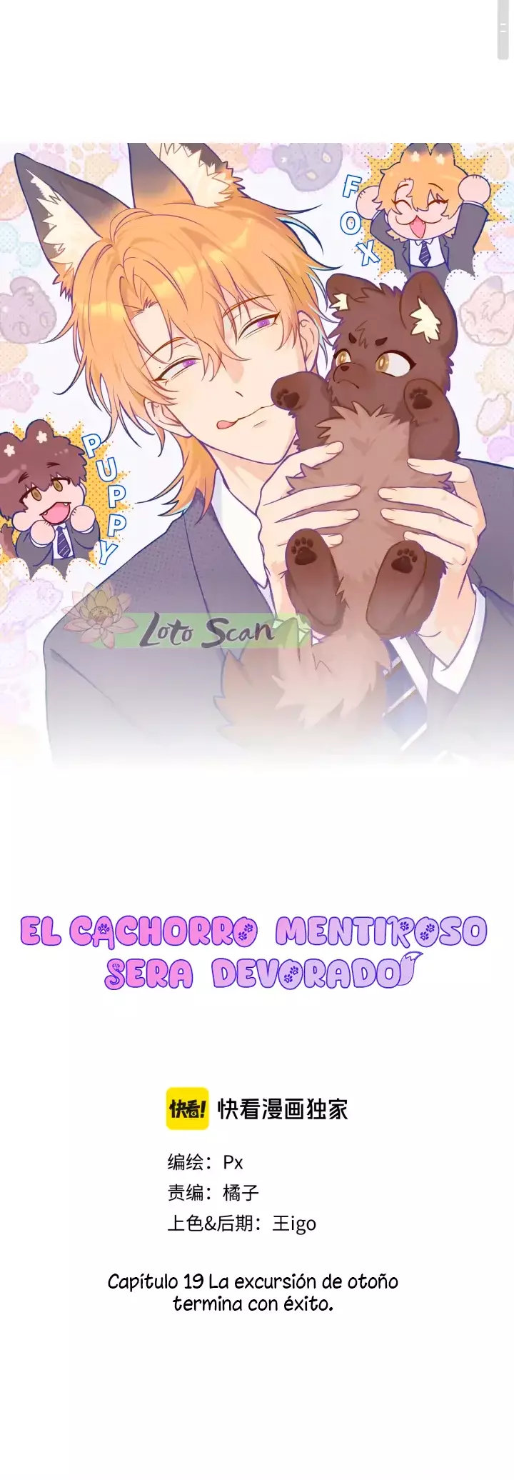 el cachorro mentiroso será devorado capítulo 19 página 5