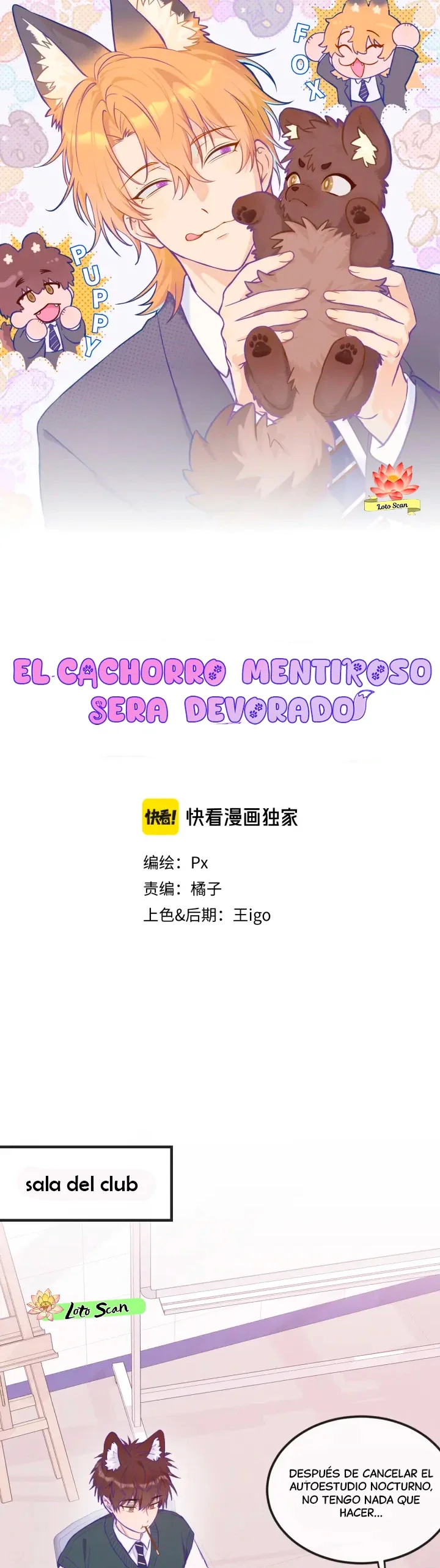 el cachorro mentiroso será devorado capítulo 24 página 1