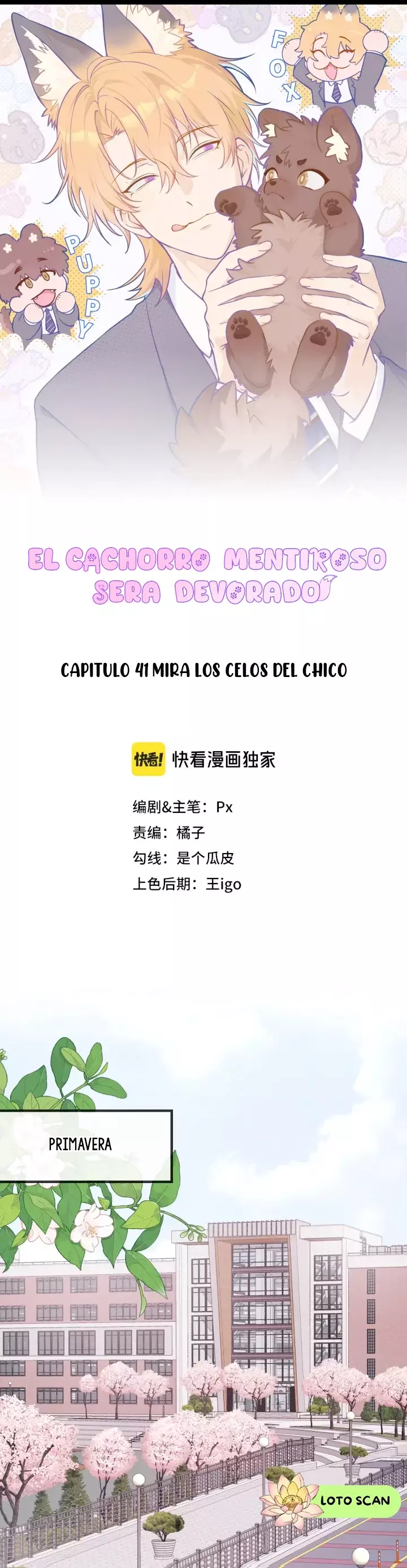 el cachorro mentiroso será devorado capítulo 41 página 1