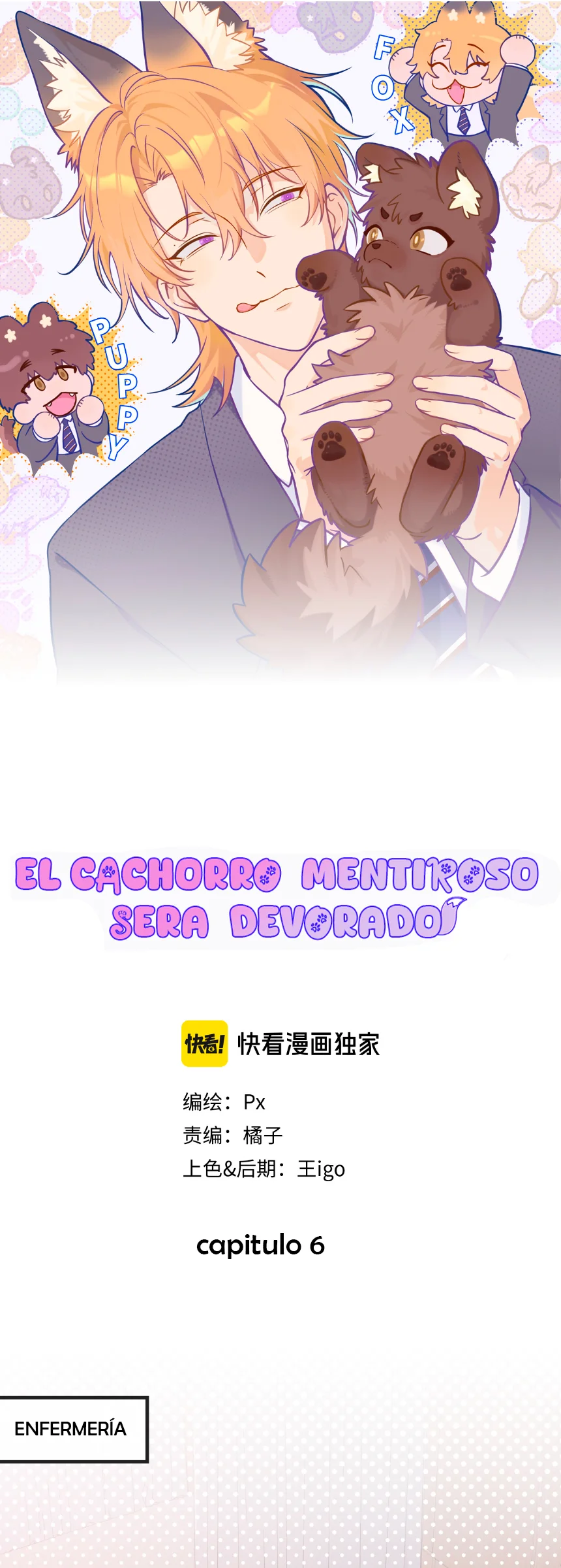 el cachorro mentiroso será devorado capítulo 6 página 1