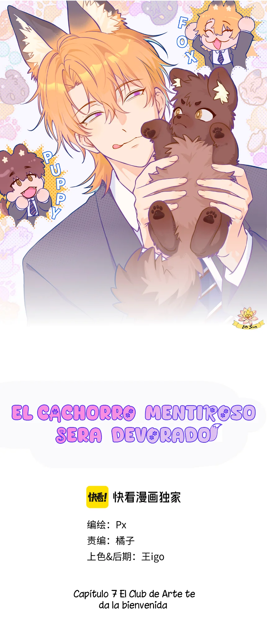 el cachorro mentiroso será devorado capítulo 7 página 1