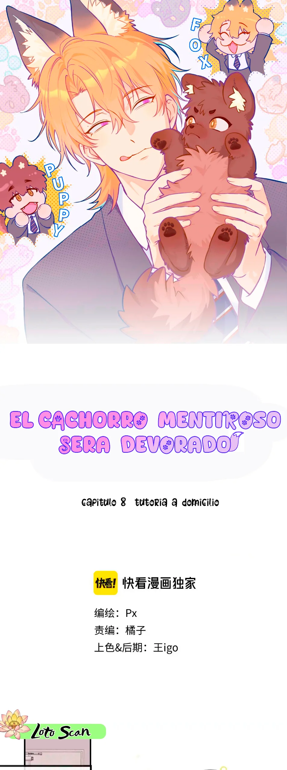 el cachorro mentiroso será devorado capítulo 8 página 1