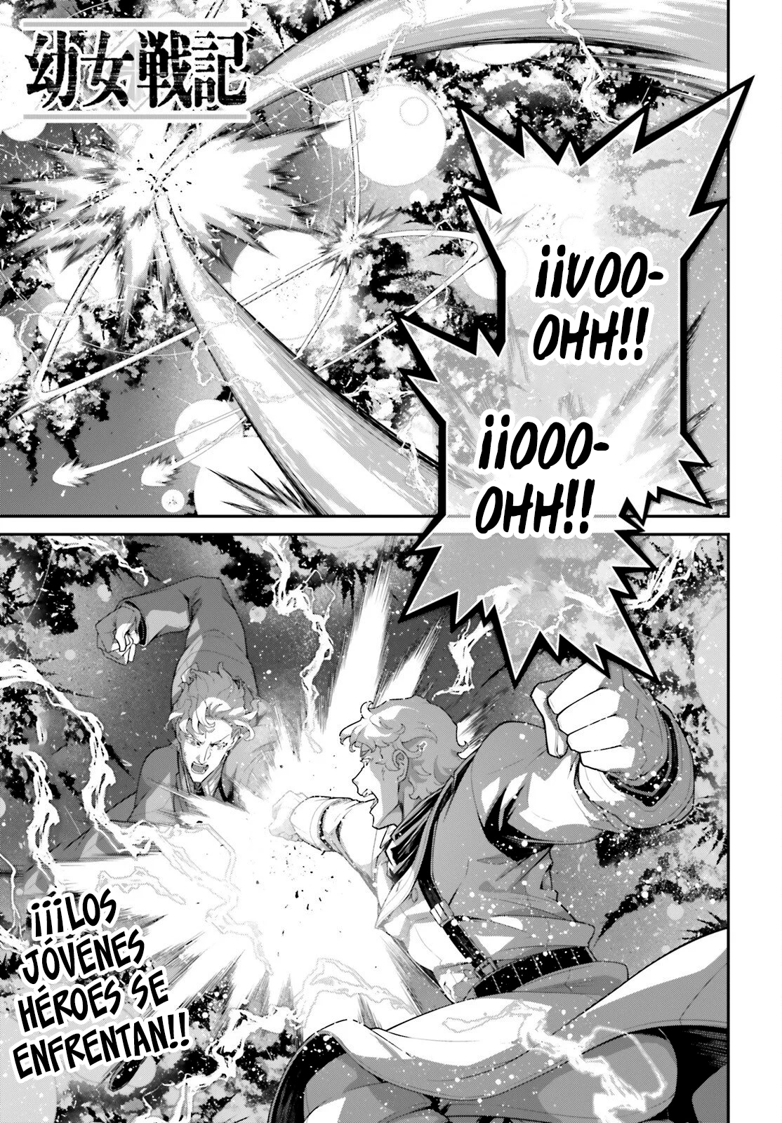 Youjo Senki capítulo 115 página 1