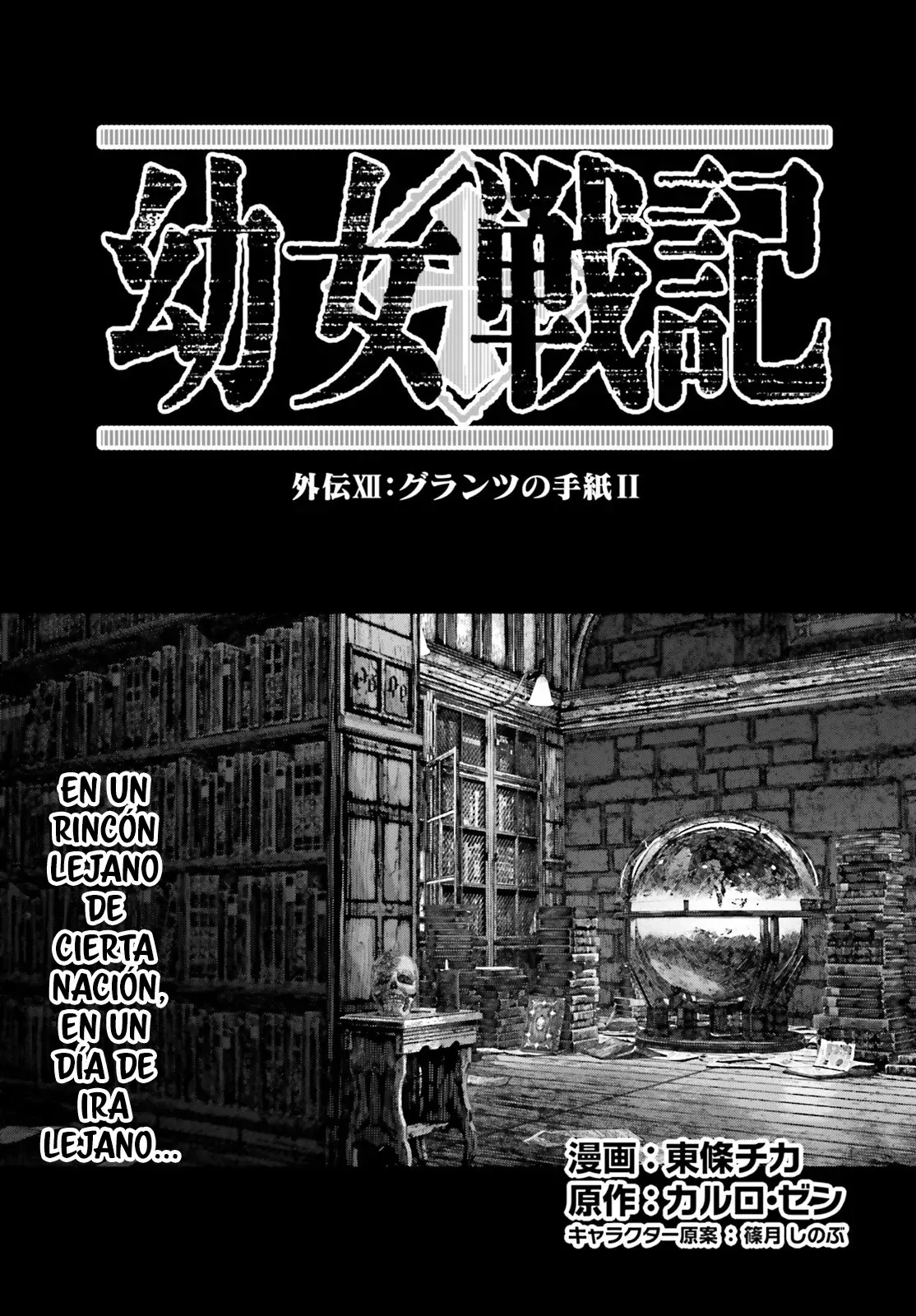 Youjo Senki capítulo 81.5 página 2