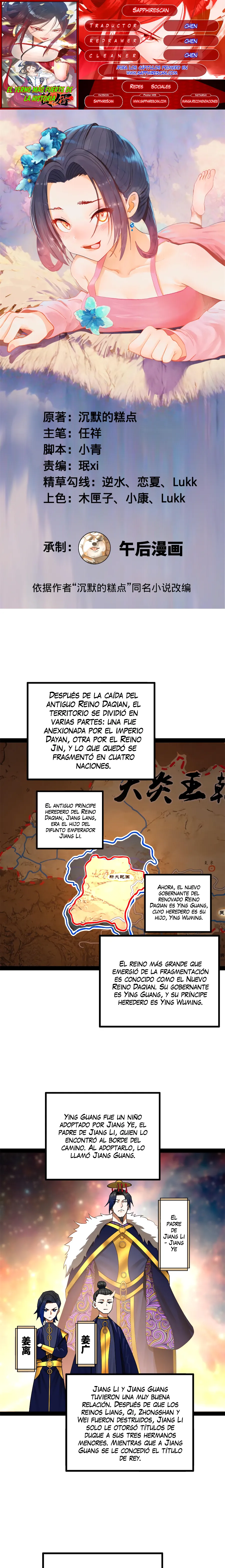 El Yerno Prodigioso Más Fuerte de Todos los Tiempos capítulo 231 página 1