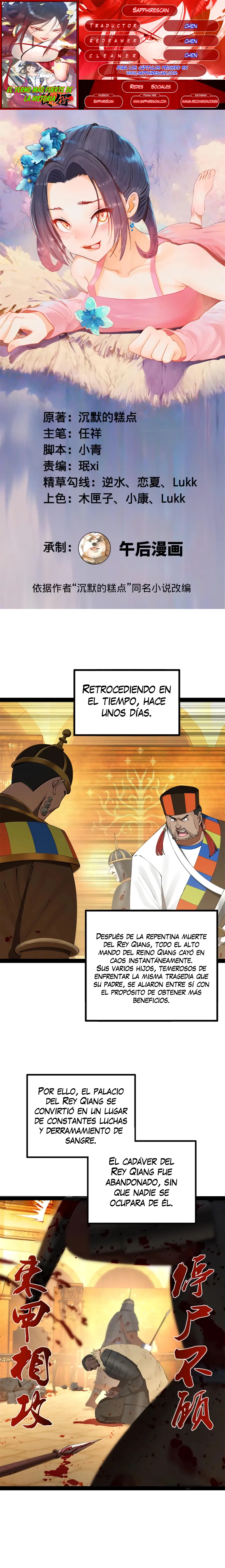 El Yerno Prodigioso Más Fuerte de Todos los Tiempos capítulo 247 página 1