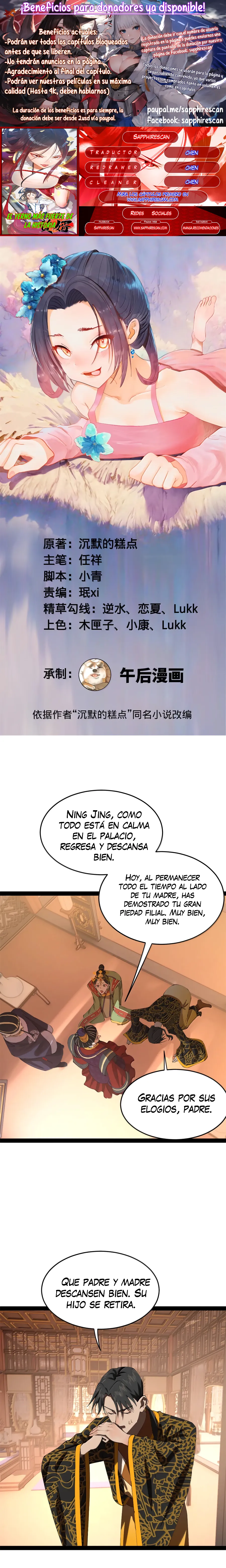 El Yerno Prodigioso Más Fuerte de Todos los Tiempos capítulo 250 página 1