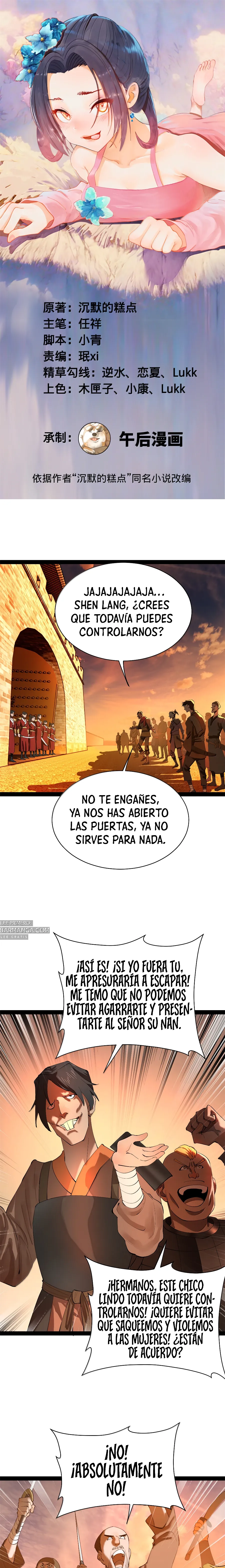El Yerno Prodigioso Más Fuerte de Todos los Tiempos capítulo 267 página 1