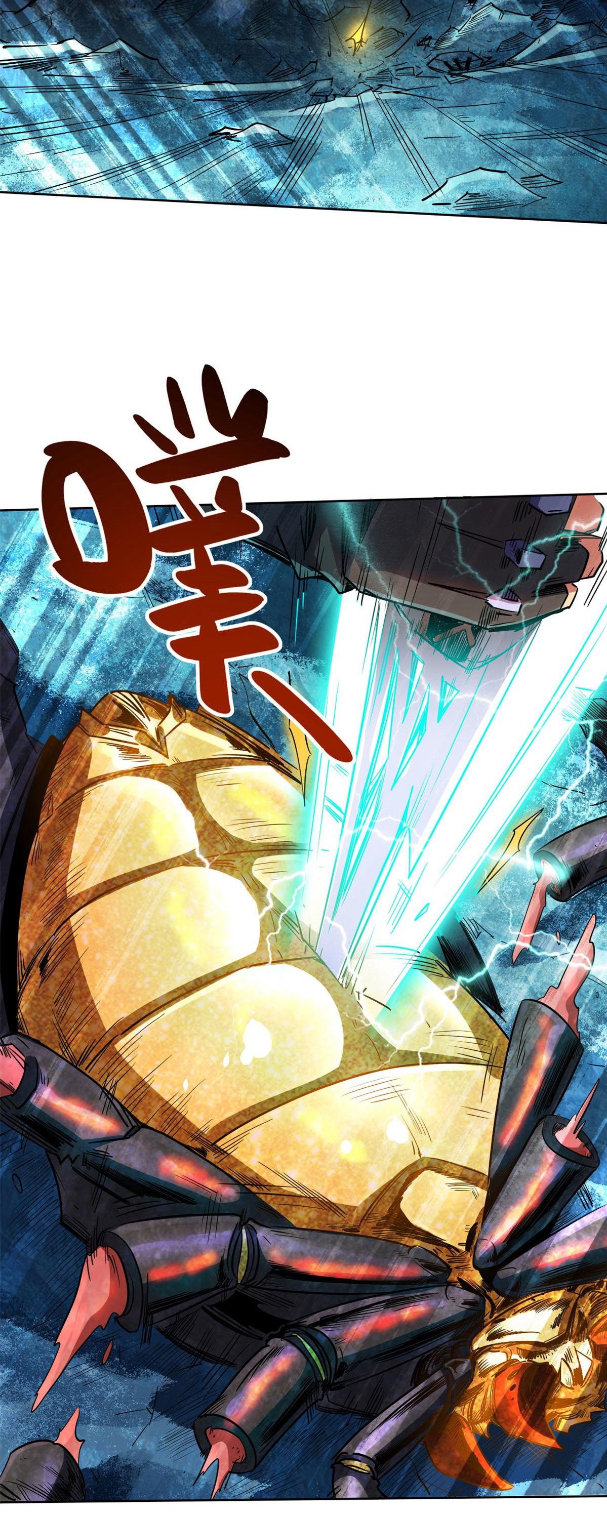 Super Genes de Dios capítulo 1 página 48