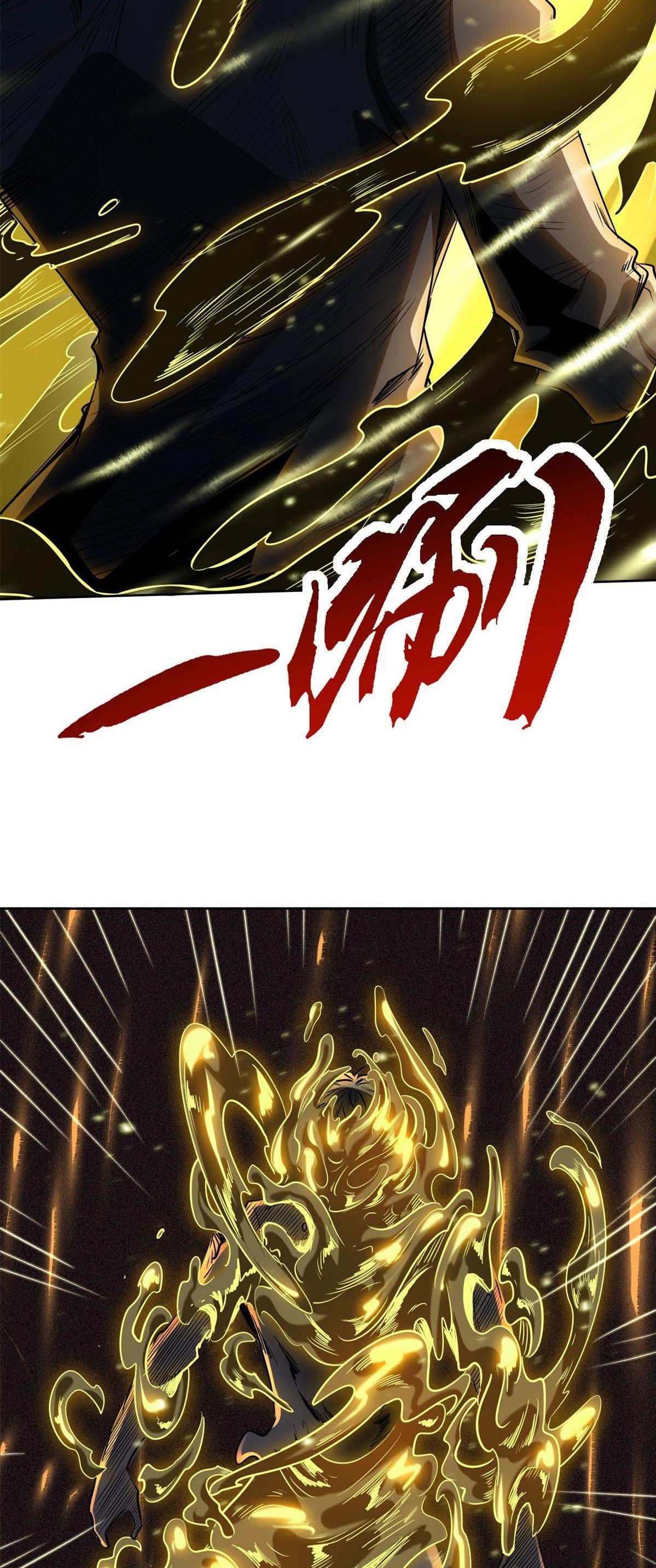 Super Genes de Dios capítulo 1 página 55