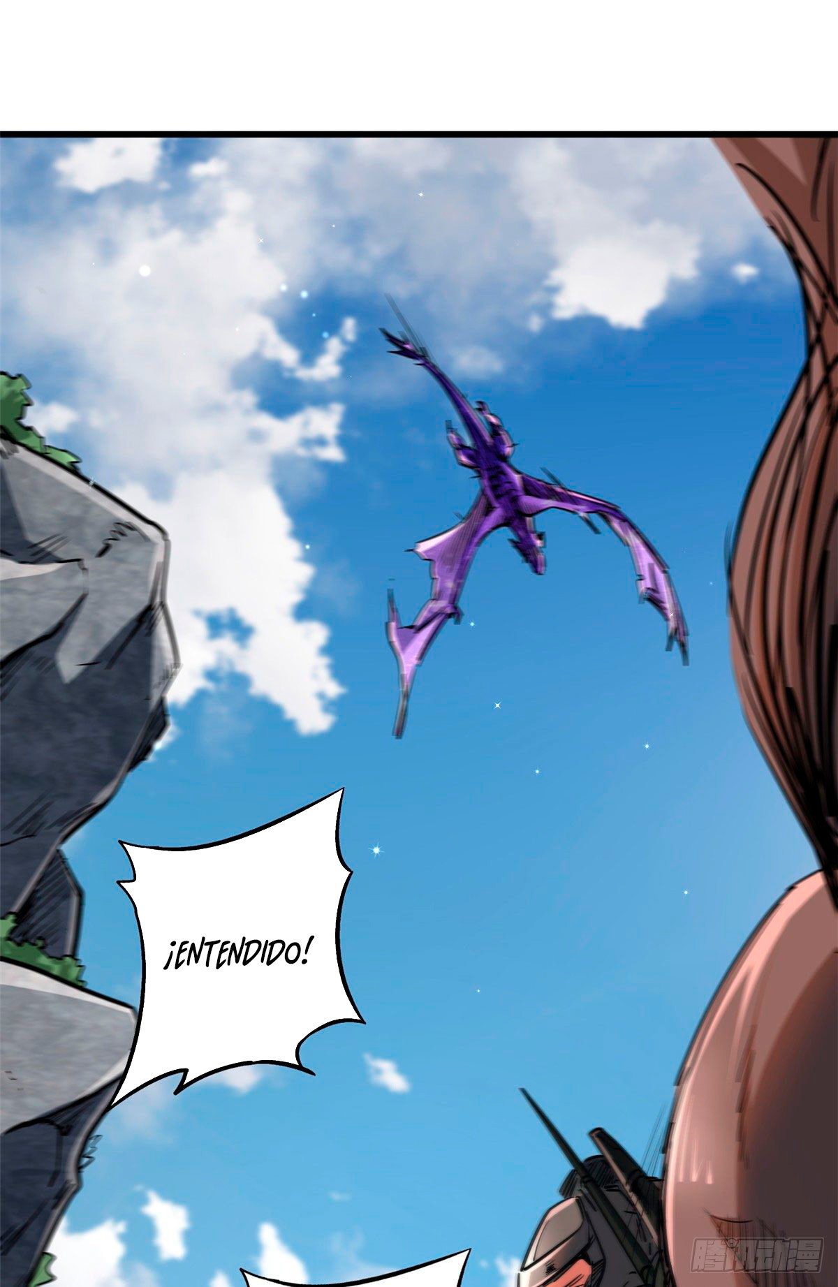 Super Genes de Dios capítulo 23 página 51