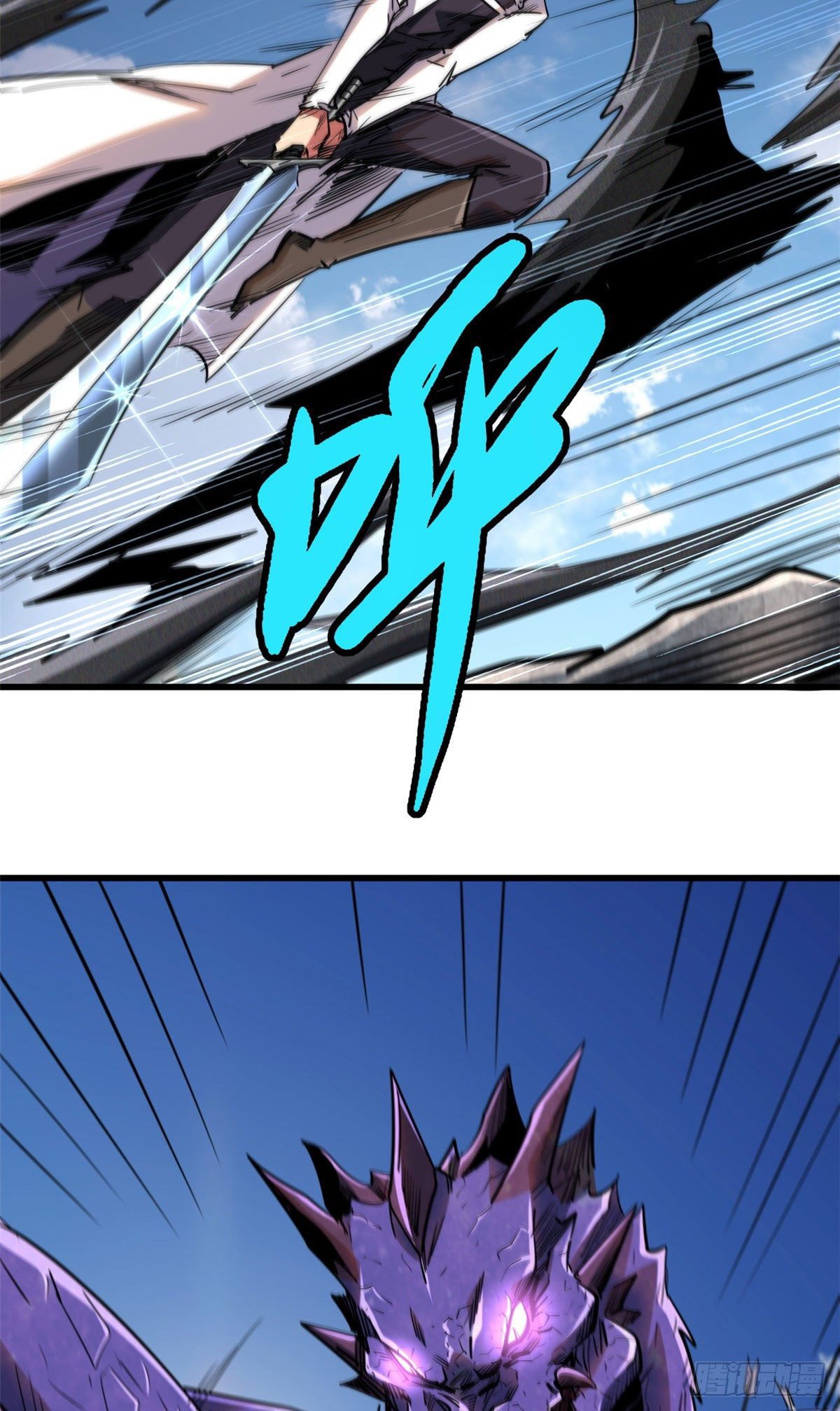Super Genes de Dios capítulo 25 página 22
