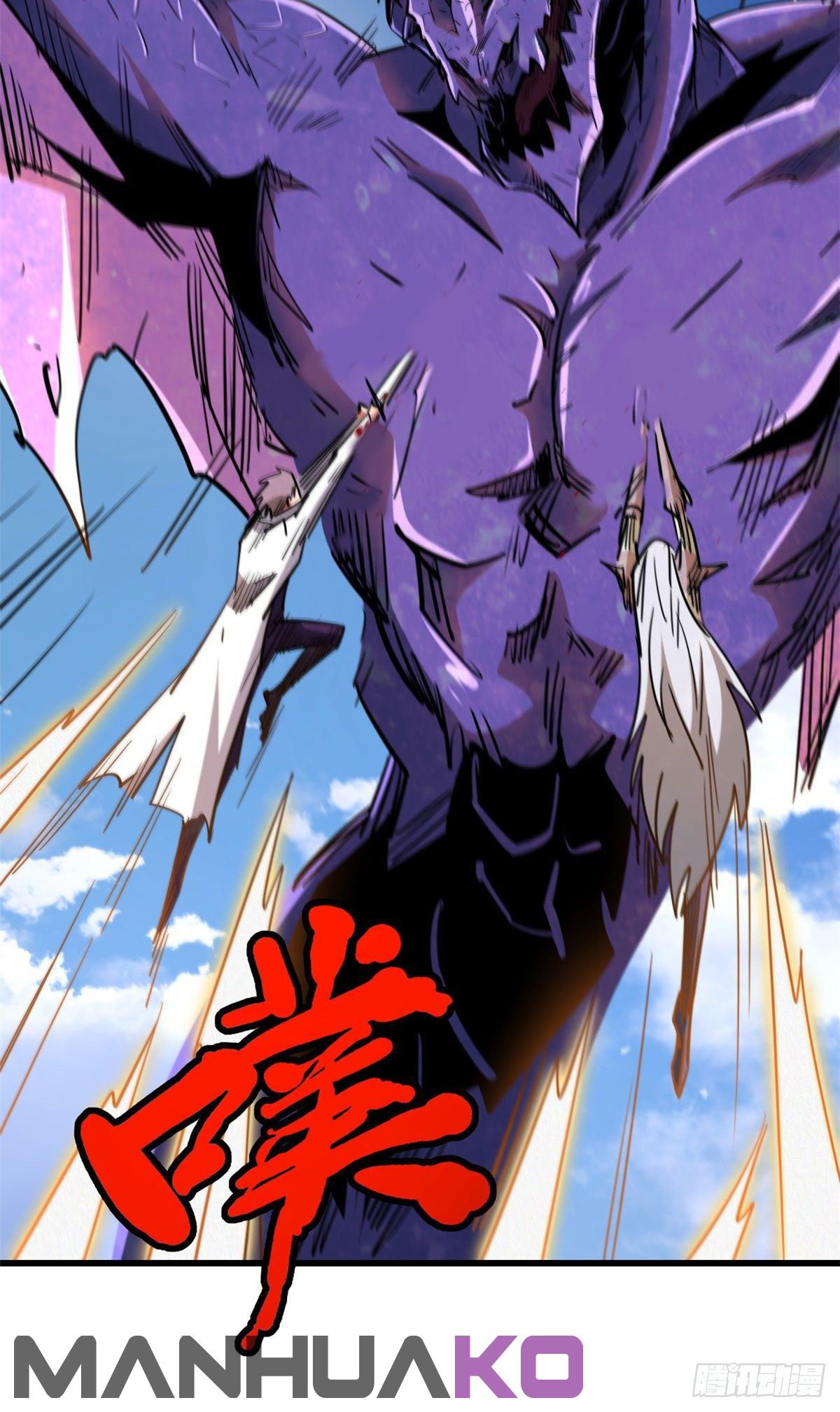Super Genes de Dios capítulo 25 página 23