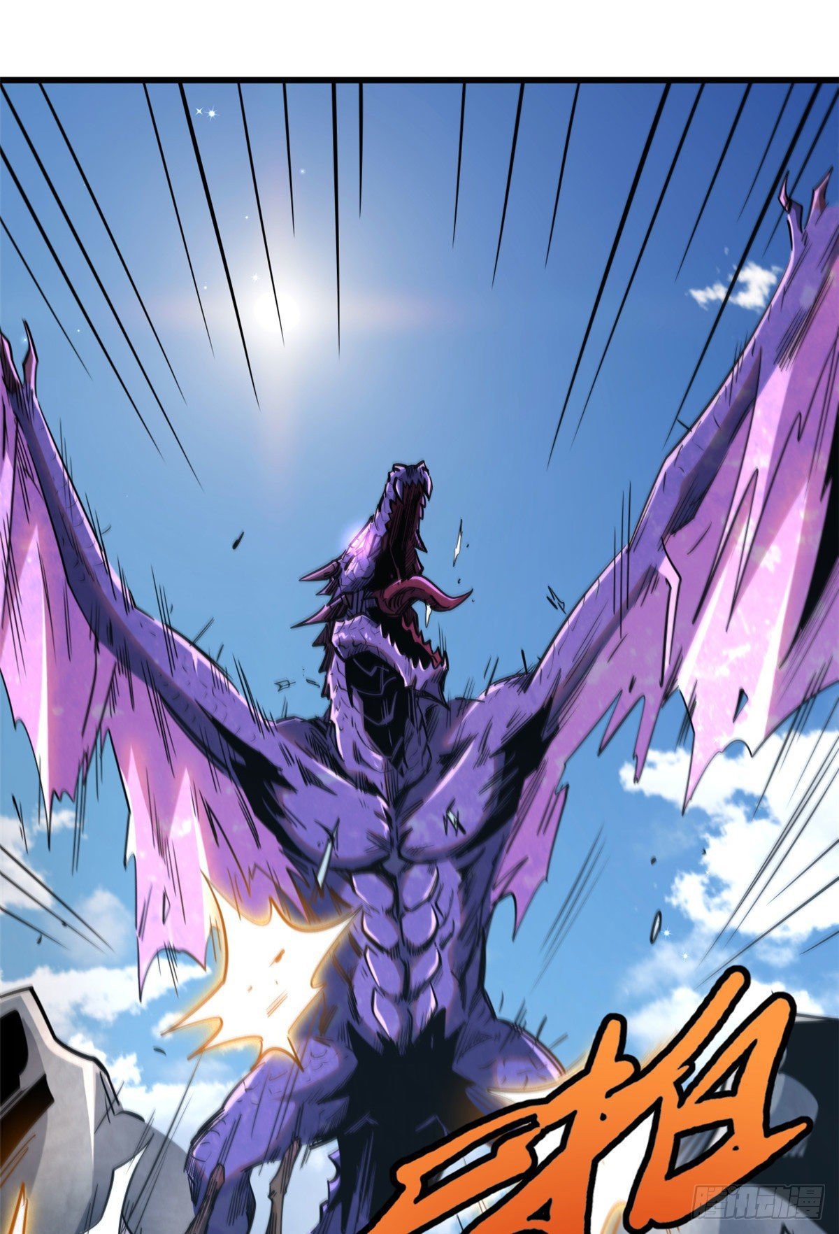 Super Genes de Dios capítulo 25 página 24