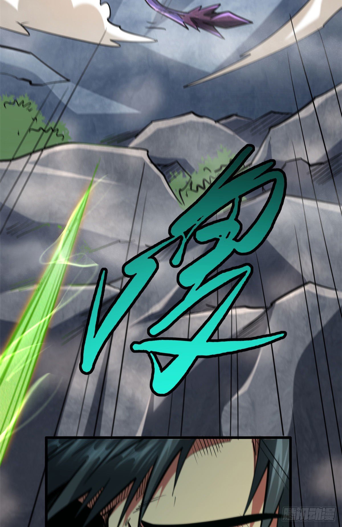 Super Genes de Dios capítulo 25 página 37