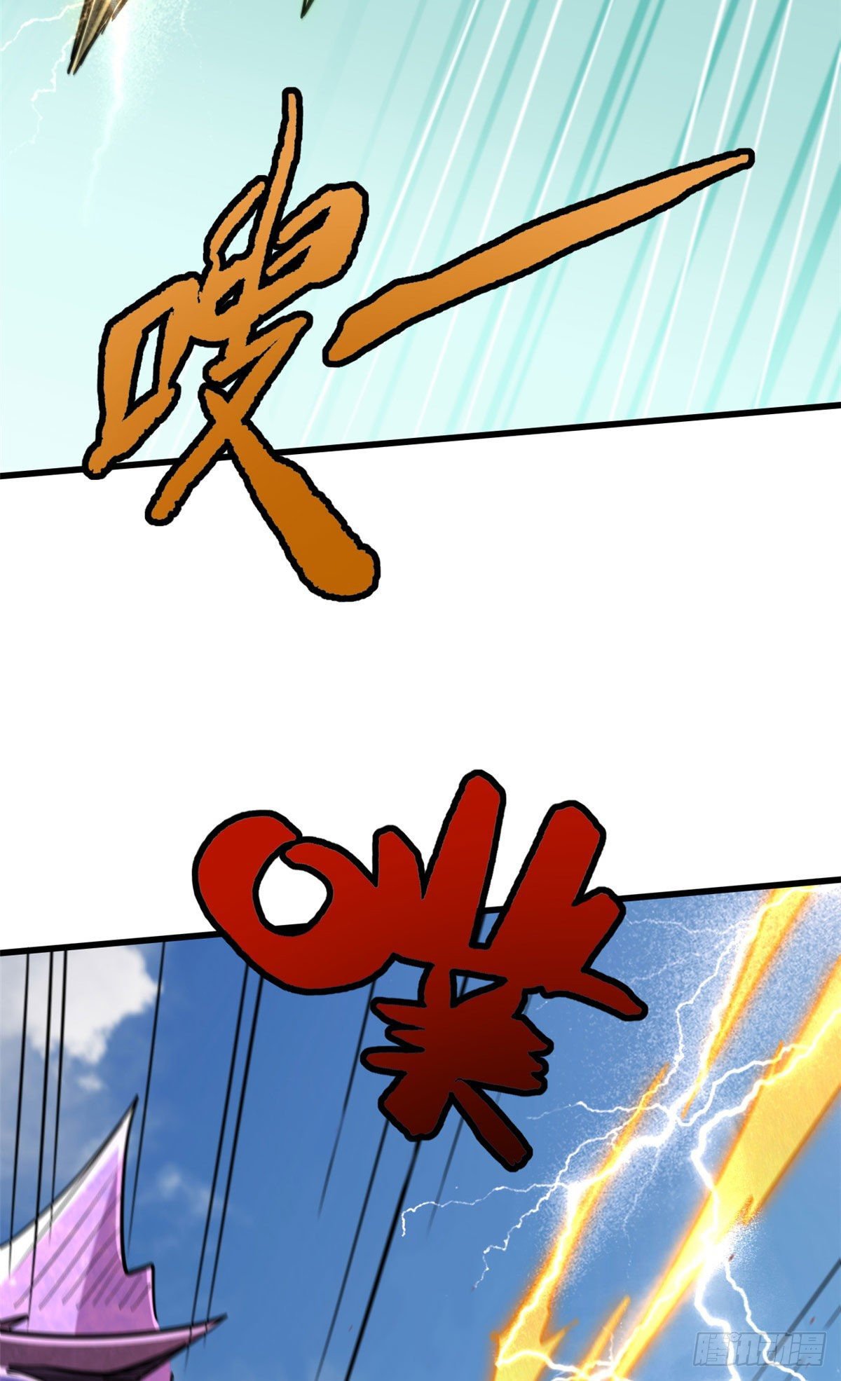 Super Genes de Dios capítulo 25 página 42