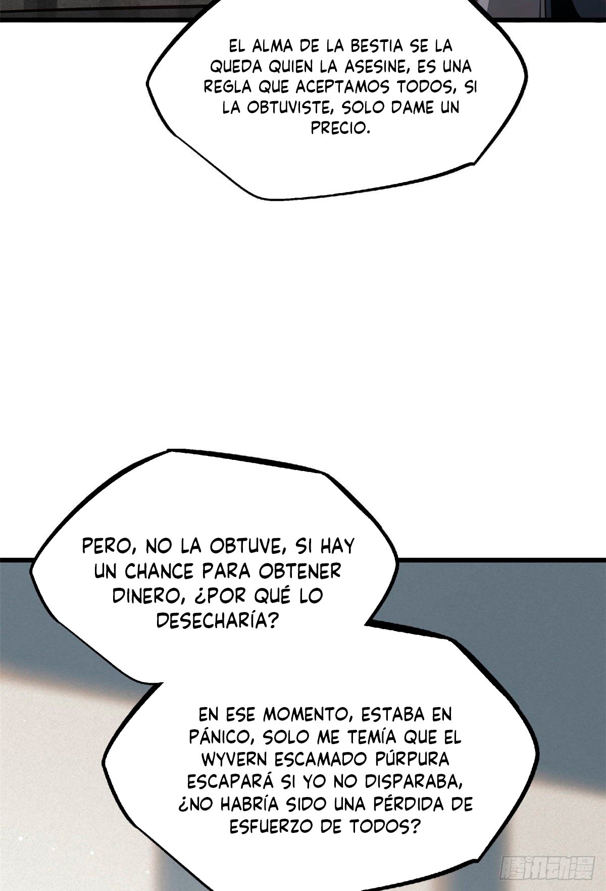 Super Genes de Dios capítulo 26 página 3