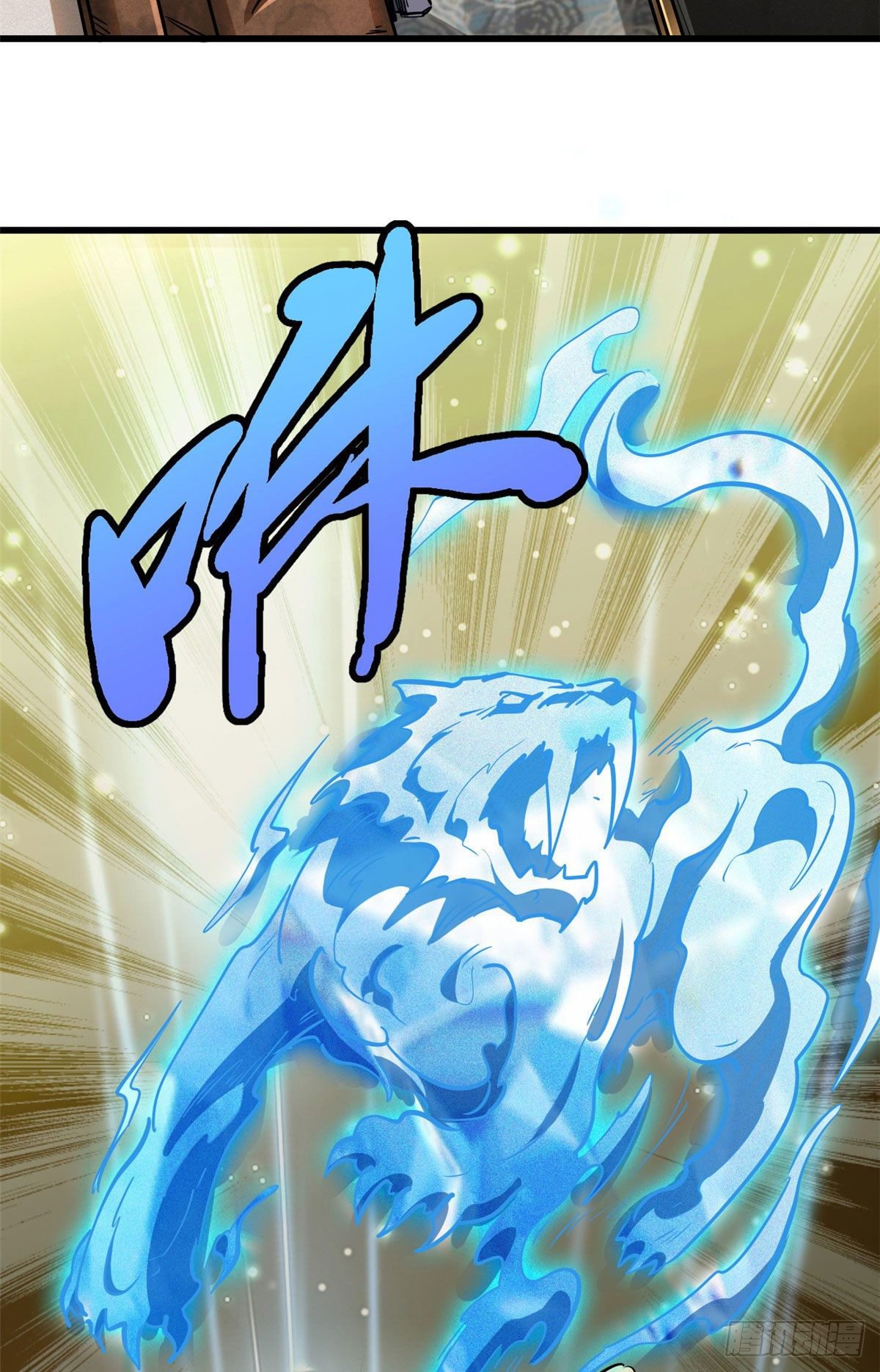 Super Genes de Dios capítulo 27 página 27