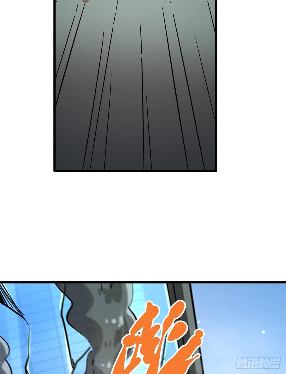 Super Genes de Dios capítulo 29 página 12