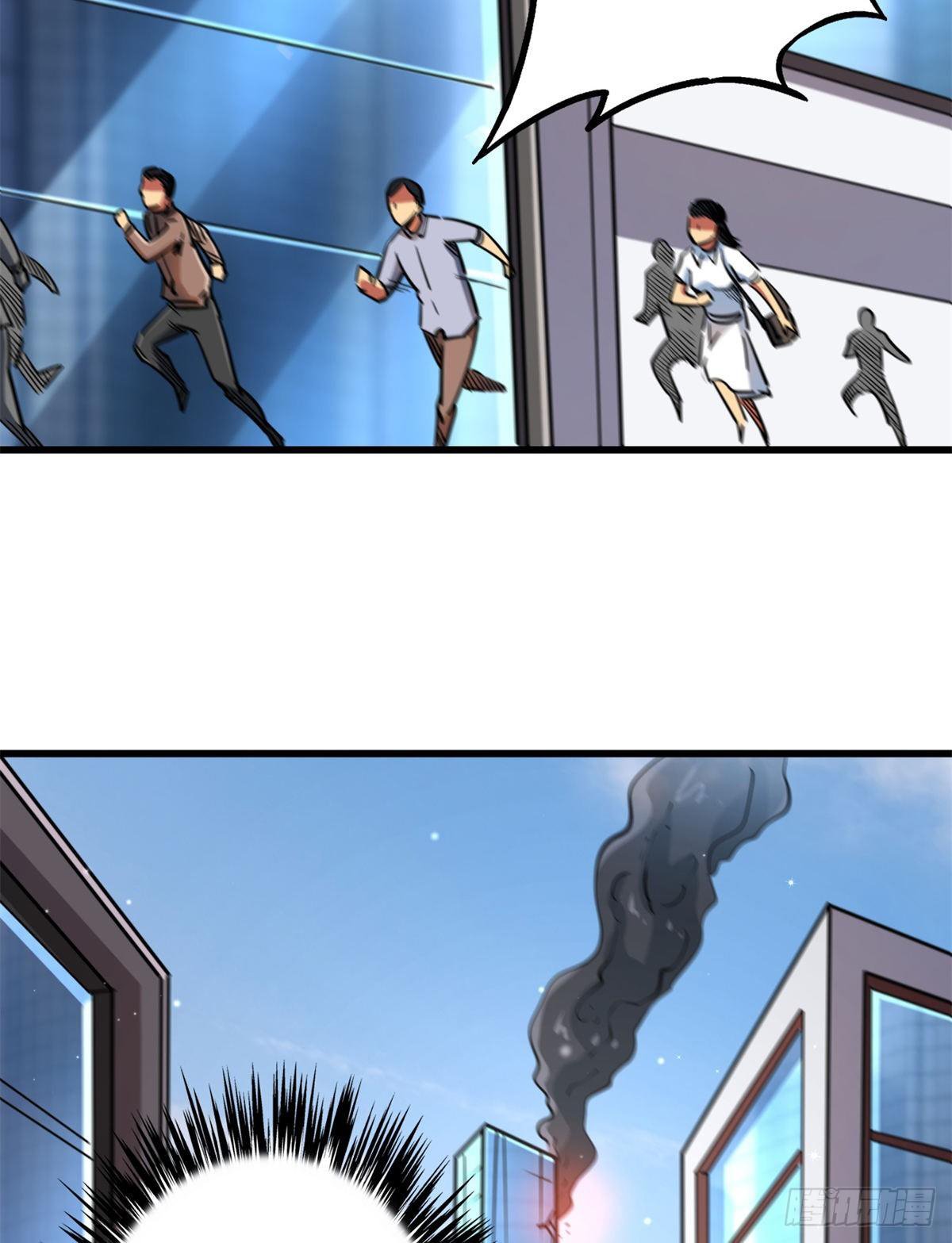 Super Genes de Dios capítulo 29 página 3