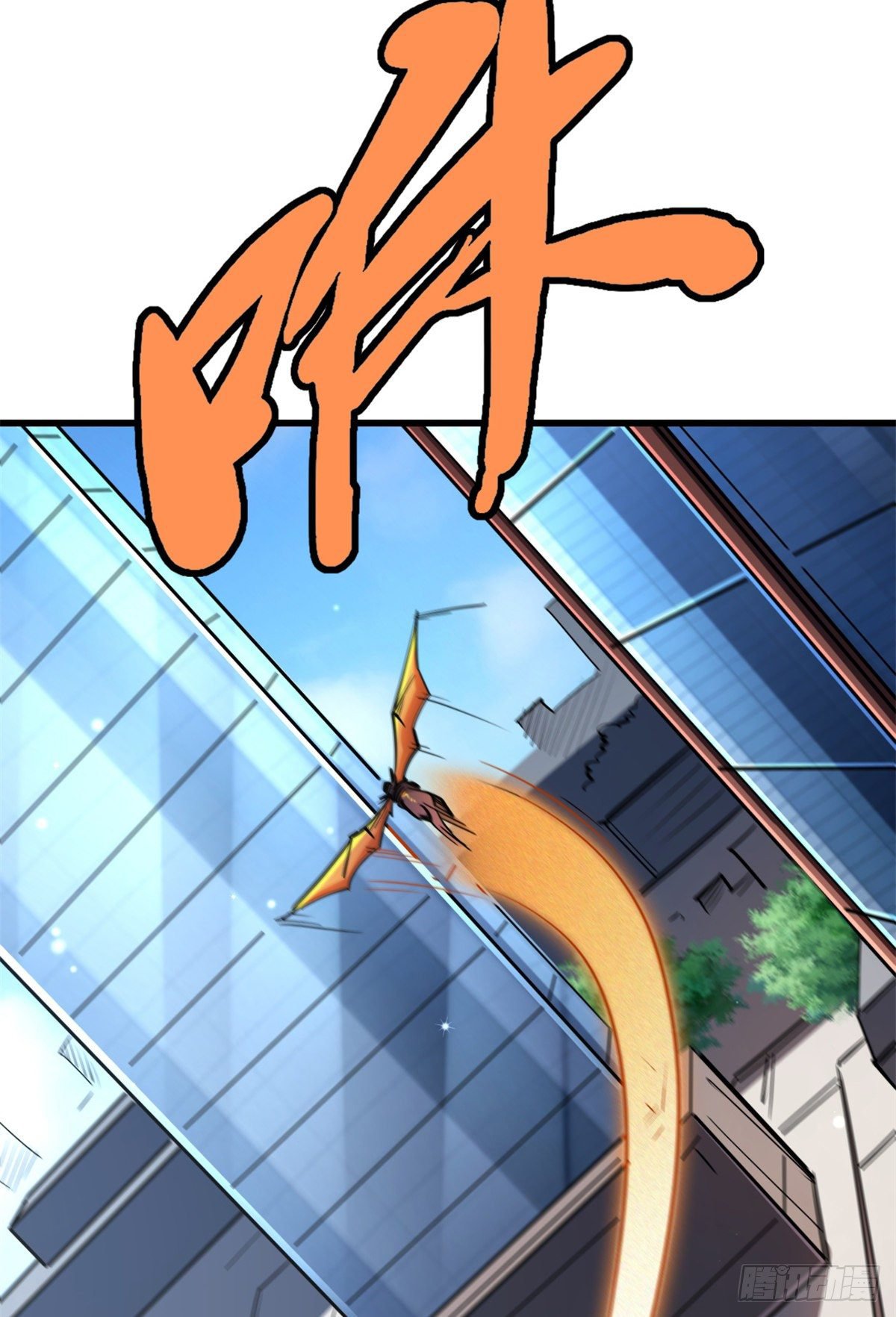 Super Genes de Dios capítulo 29 página 47
