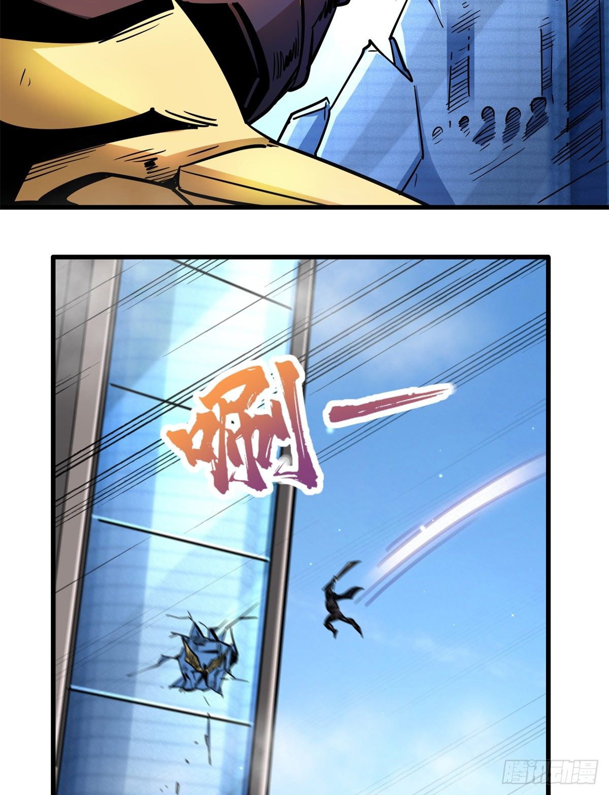 Super Genes de Dios capítulo 29 página 55