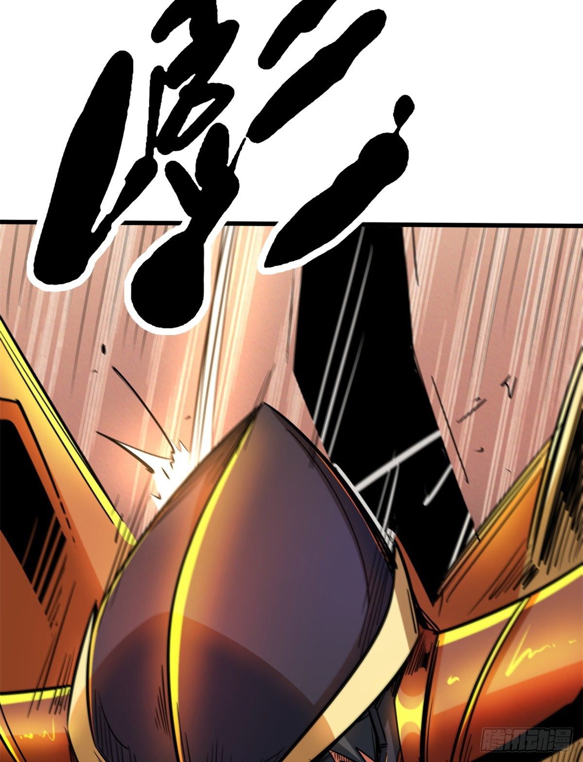 Super Genes de Dios capítulo 29 página 58