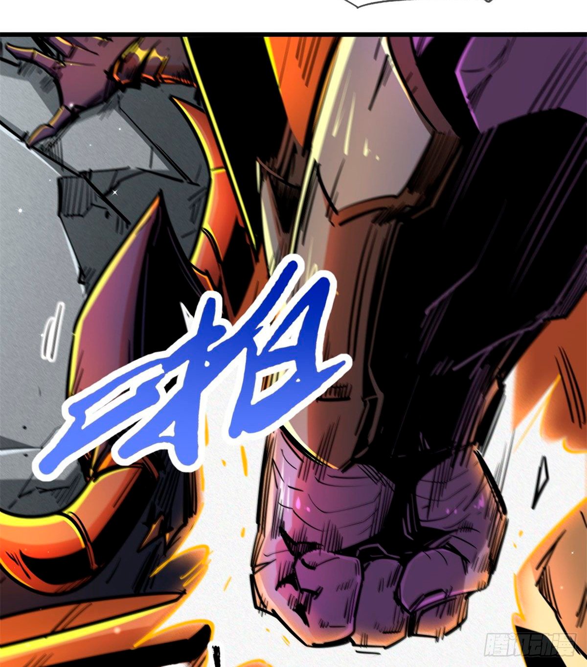 Super Genes de Dios capítulo 29 página 63