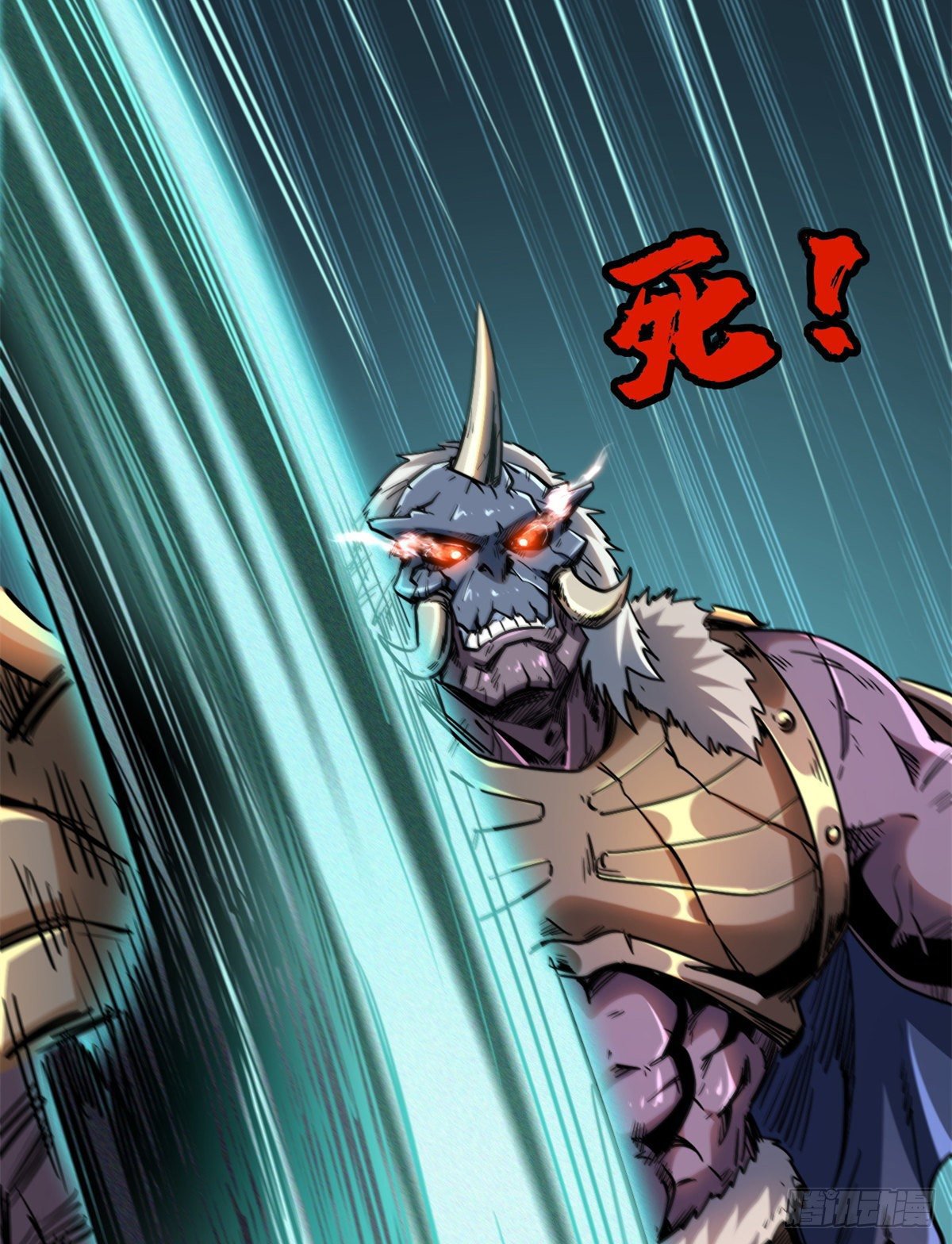 Super Genes de Dios capítulo 29 página 74