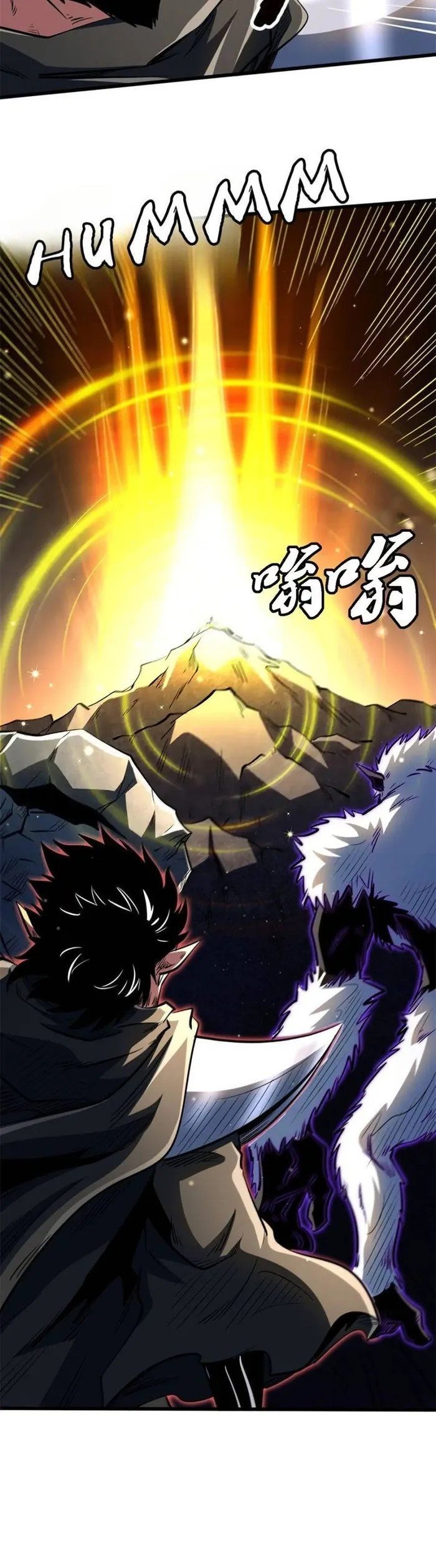 Super Genes de Dios capítulo 343 página 11