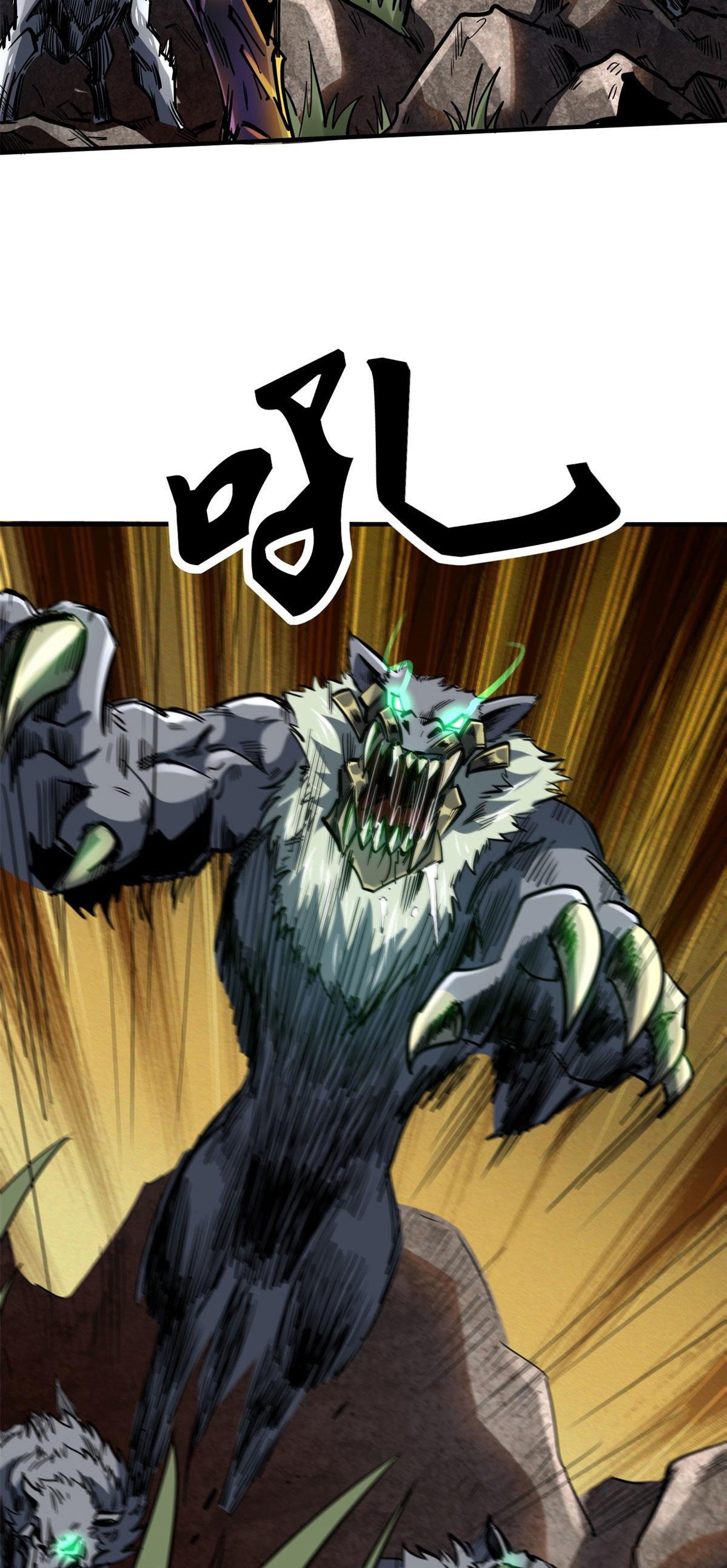 Super Genes de Dios capítulo 4 página 4