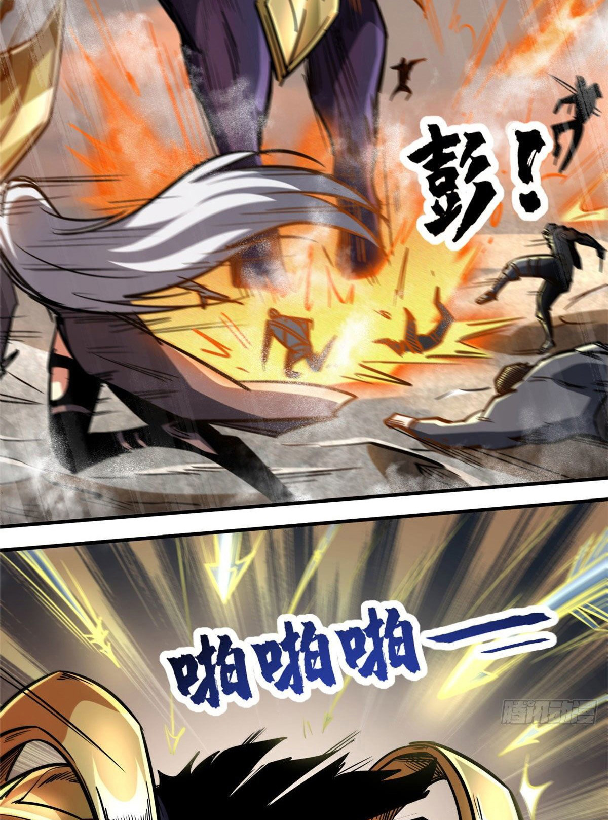 Super Genes de Dios capítulo 5 página 16