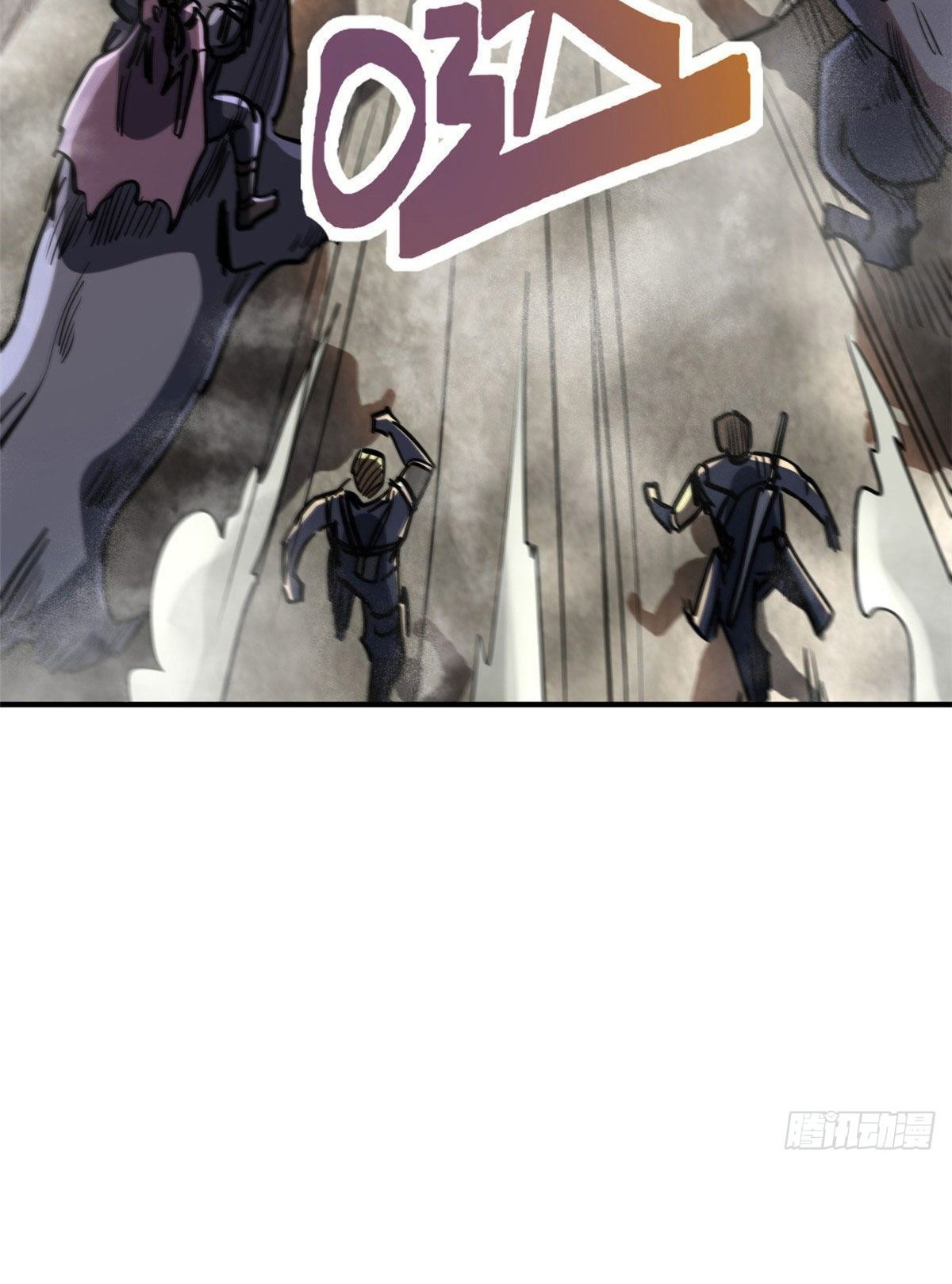 Super Genes de Dios capítulo 5 página 74